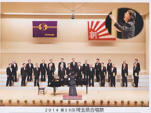 ２０１４年　埼玉県合唱祭：ひろ・コラリアーず